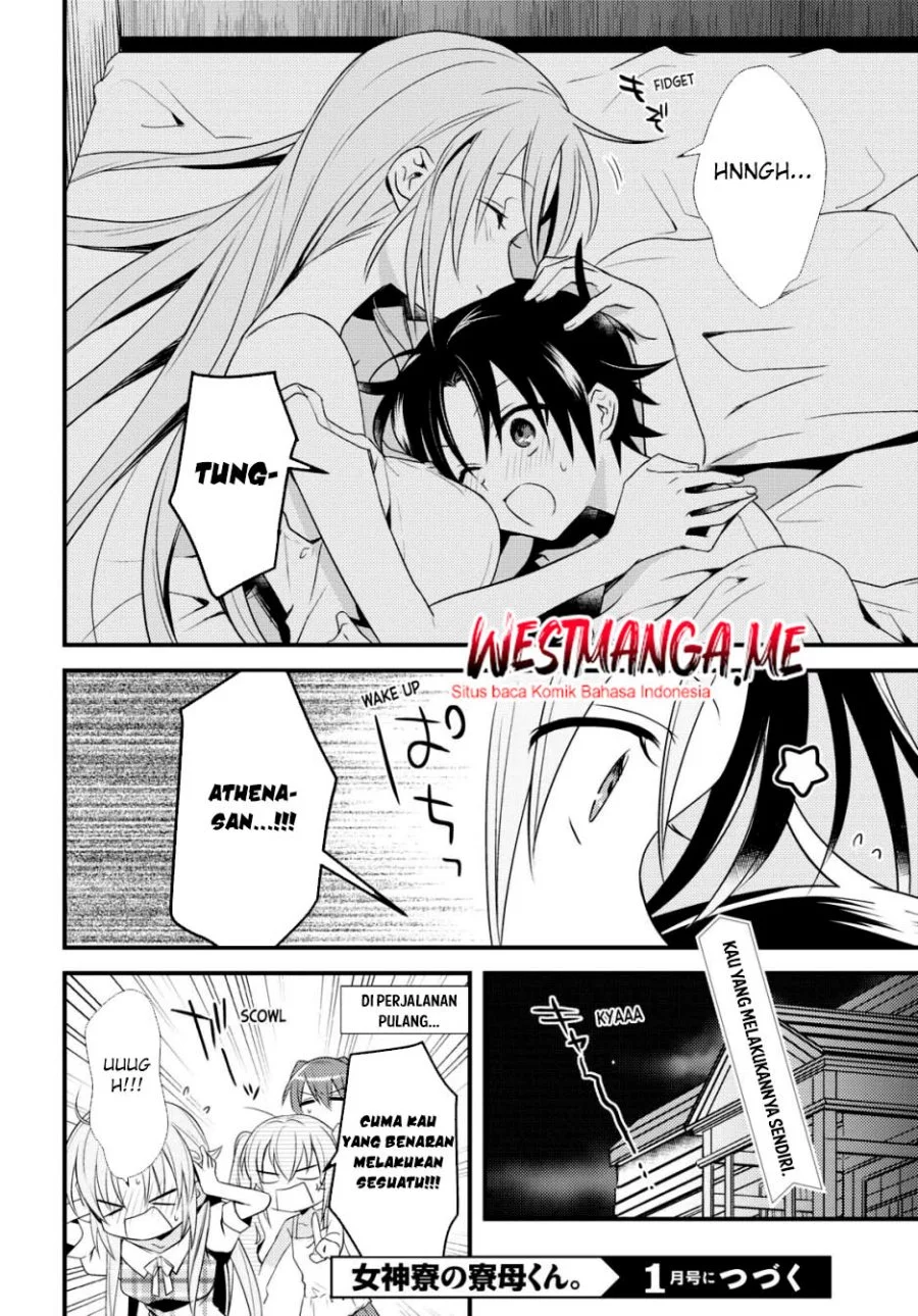 Mother of the Goddess Dormitory Chapter 47 Gambar 27