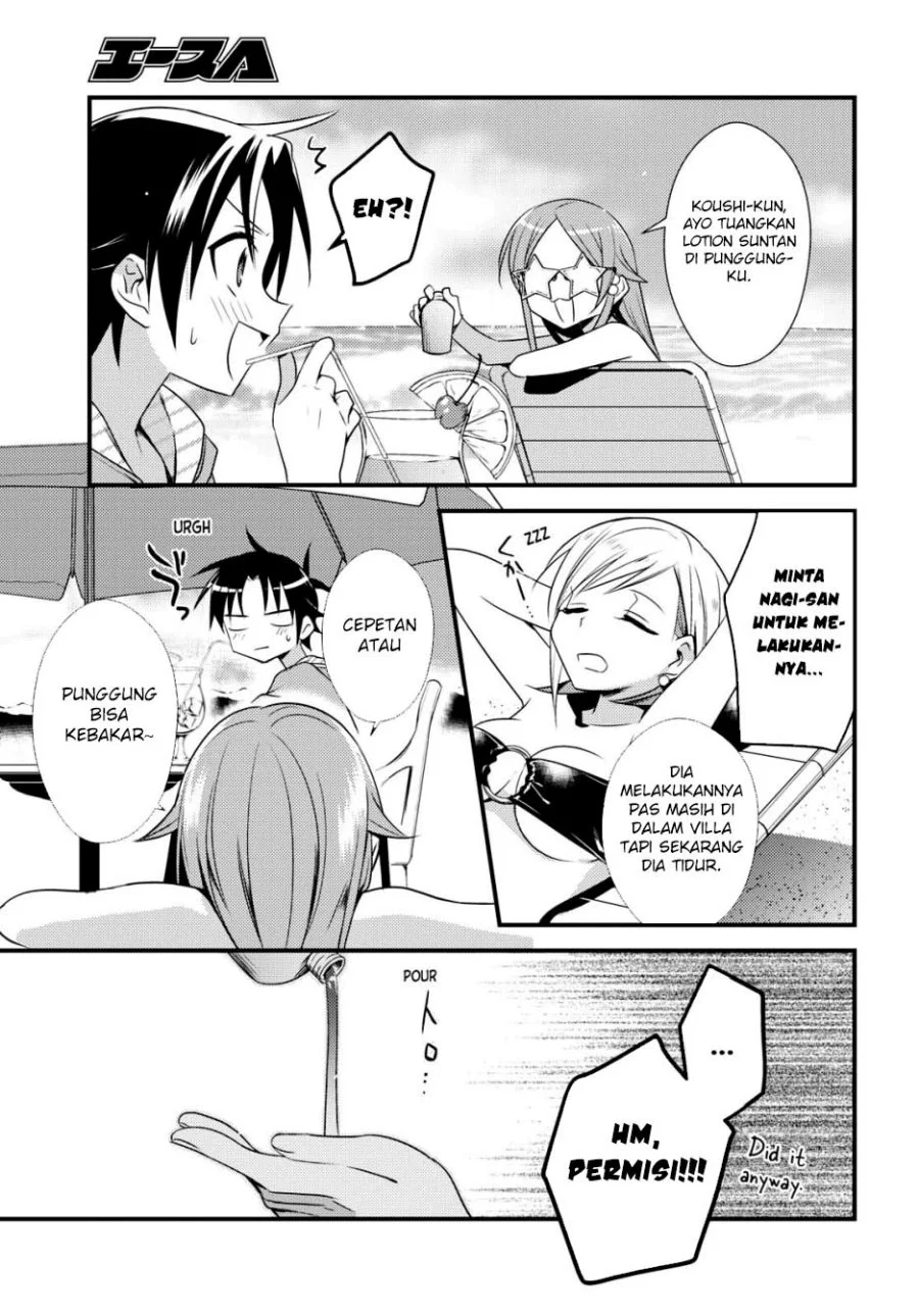 Mother of the Goddess Dormitory Chapter 47 Gambar 7