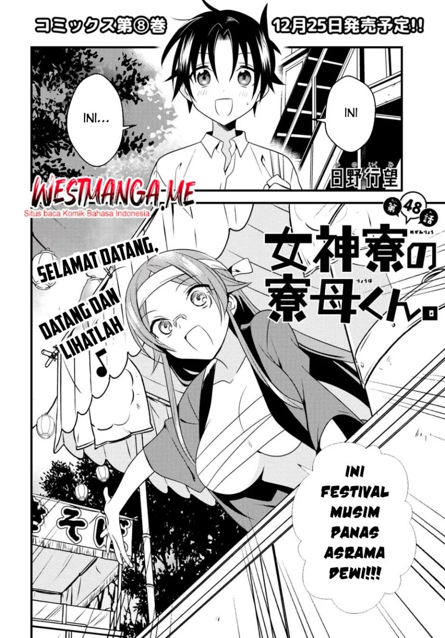 Mother of the Goddess Dormitory Chapter 48 Gambar 3