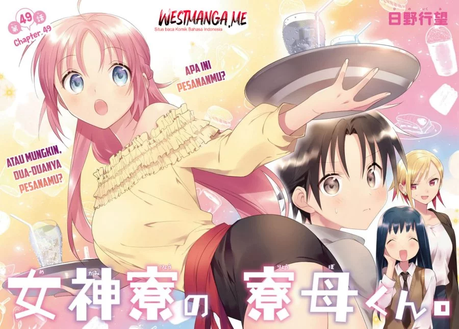 Mother of the Goddess Dormitory Chapter 49 Gambar 4