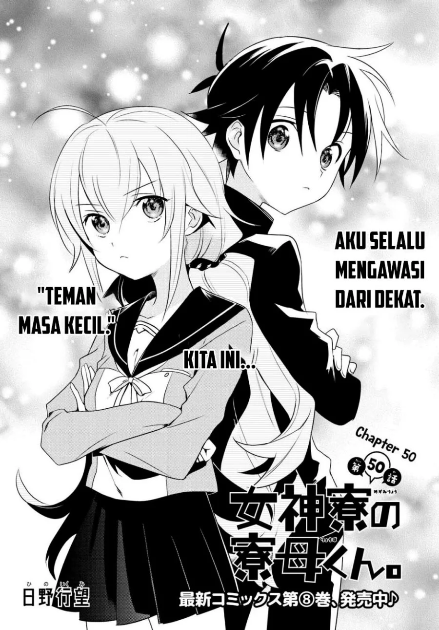 Baca  Mother of the Goddess Dormitory Chapter 50 Gambar 2