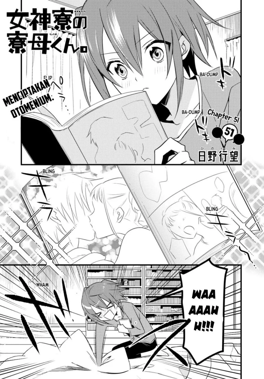 Baca  Mother of the Goddess Dormitory Chapter 51 Gambar 2