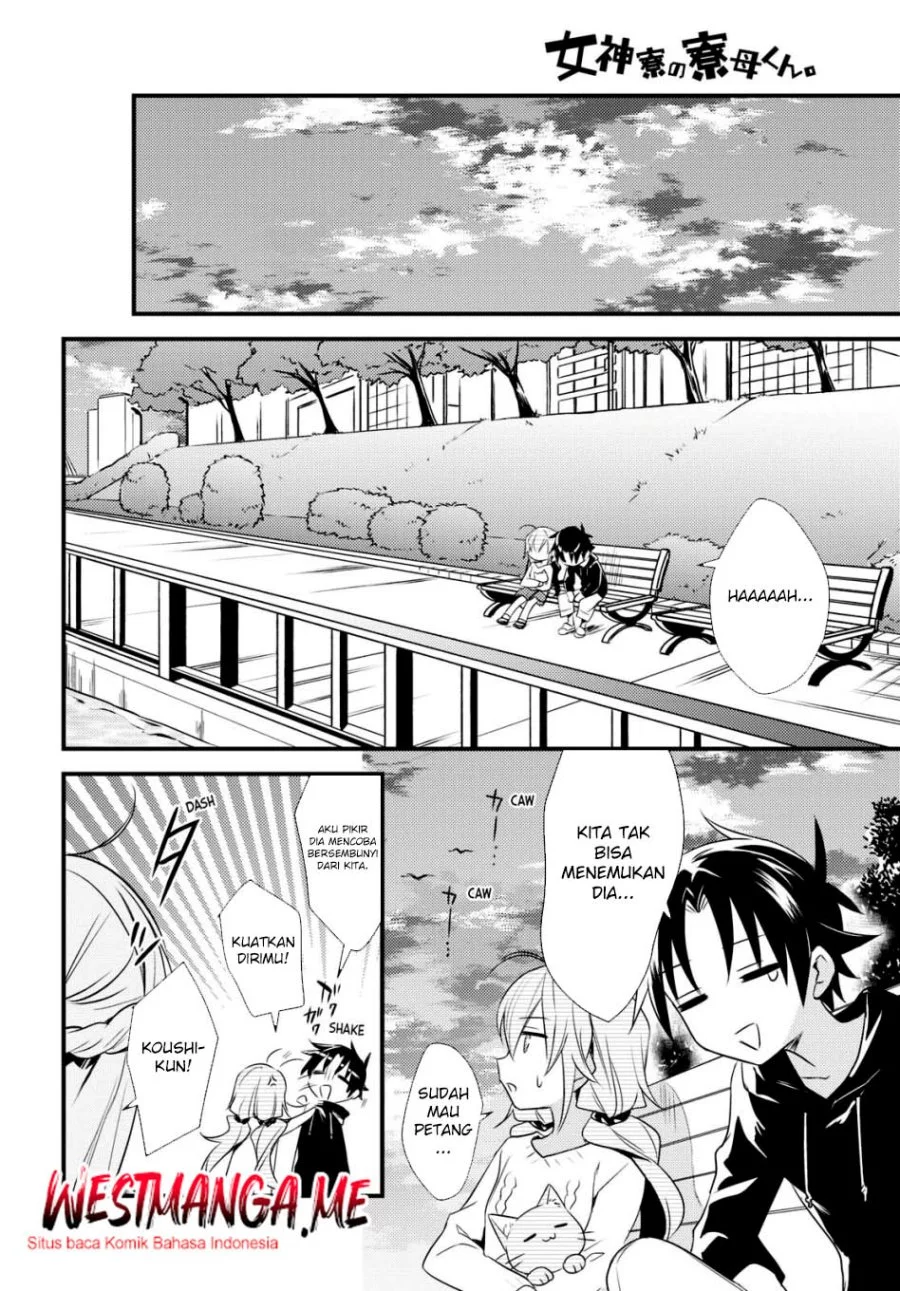 Mother of the Goddess Dormitory Chapter 52 Gambar 15