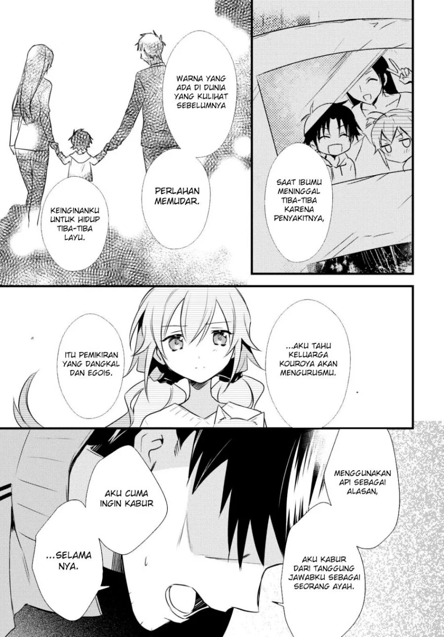 Mother of the Goddess Dormitory Chapter 52 Gambar 21