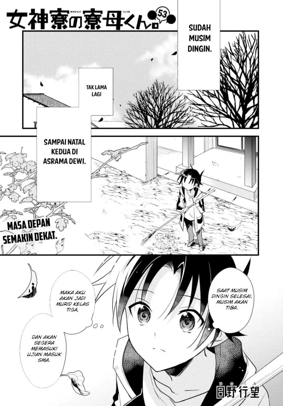 Baca  Mother of the Goddess Dormitory Chapter 53 Gambar 2