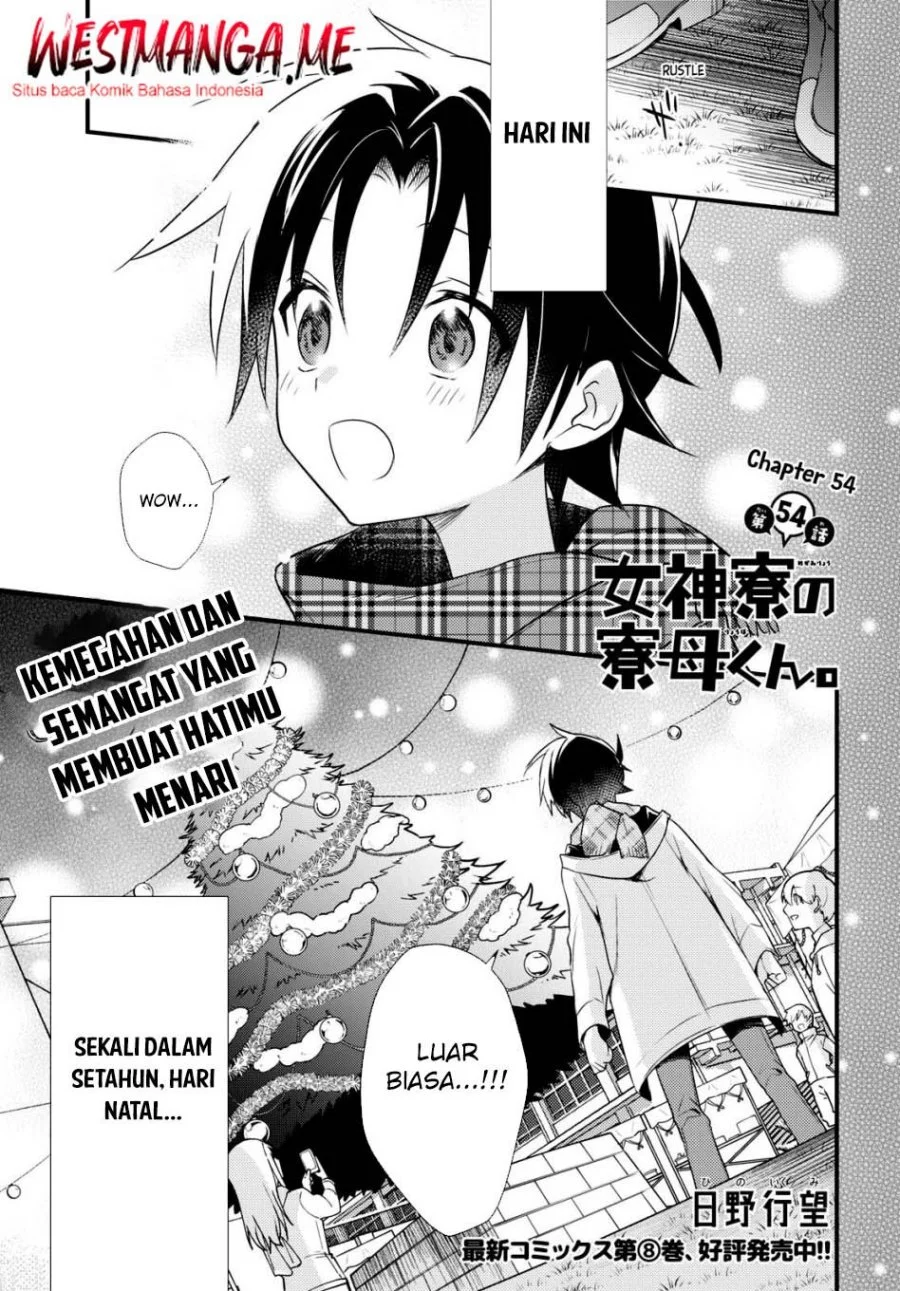 Baca  Mother of the Goddess Dormitory Chapter 54 Gambar 2