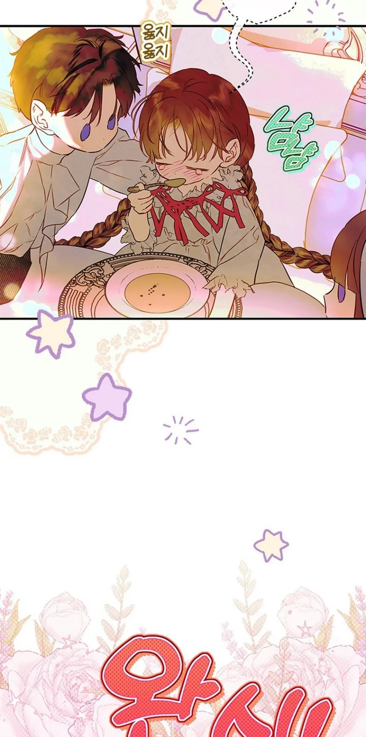 Mother’s Contract Marriage Chapter 67 Gambar 31