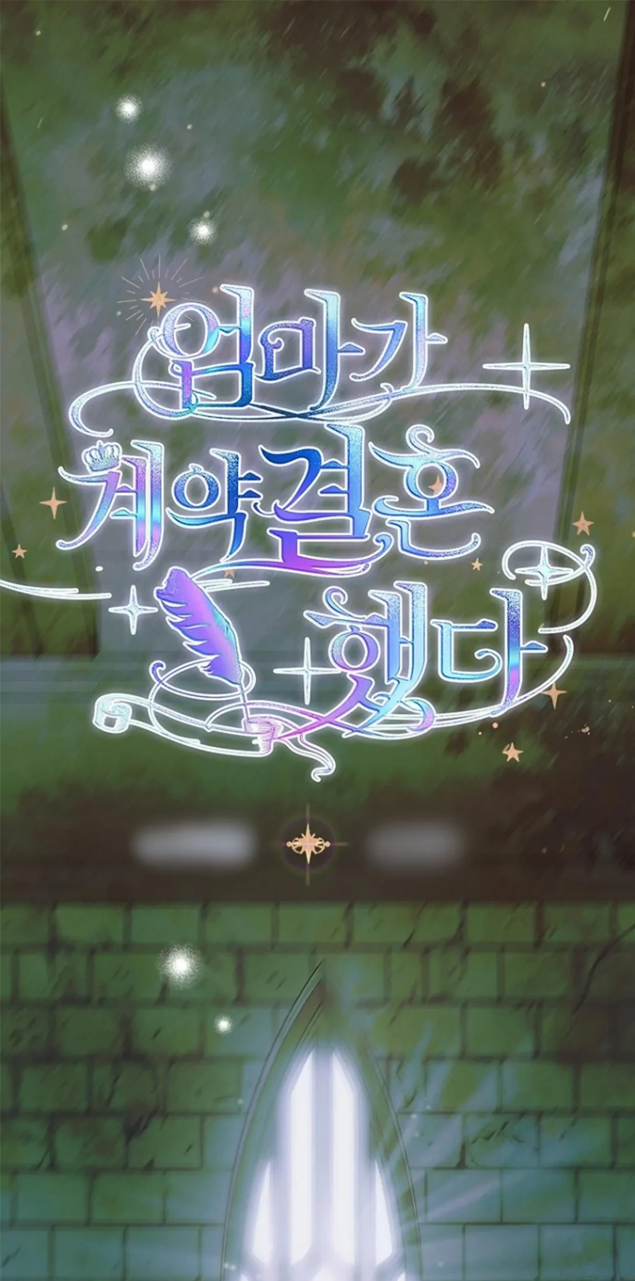 Baca  Mother’s Contract Marriage Chapter 67 Gambar 2