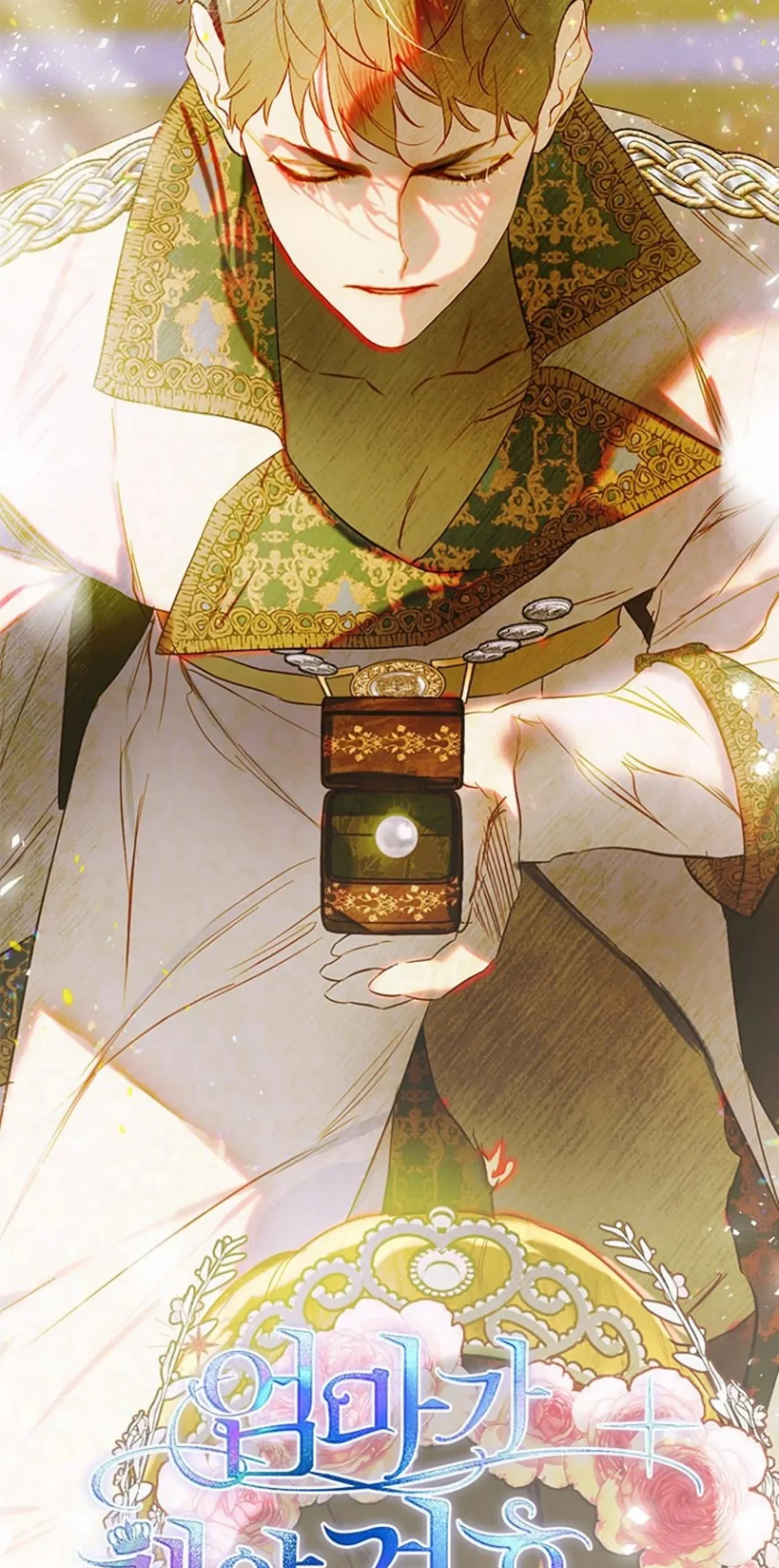 Mother’s Contract Marriage Chapter 70 Gambar 3