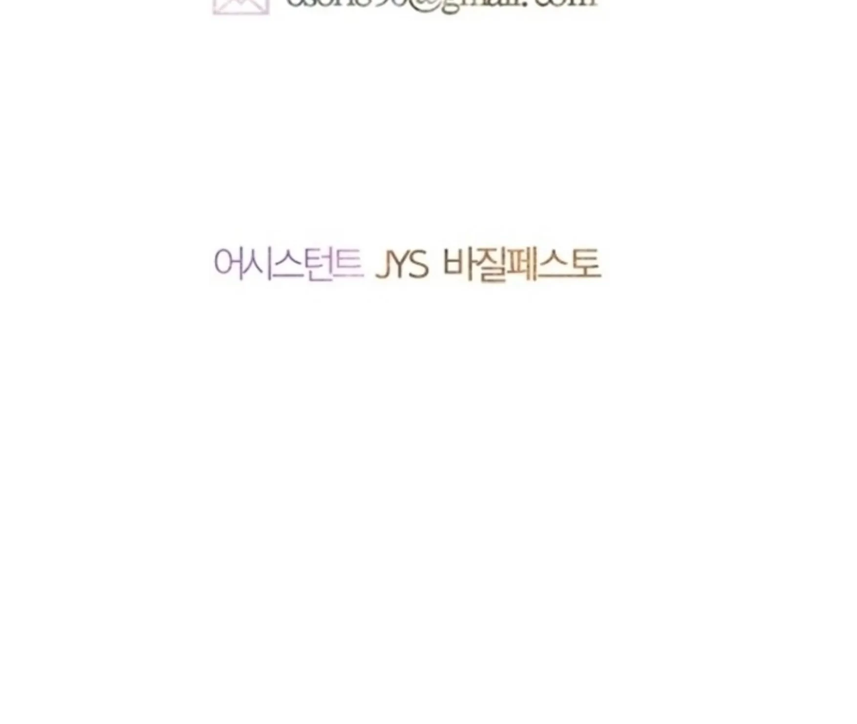 Mother’s Contract Marriage Chapter 71 Gambar 152
