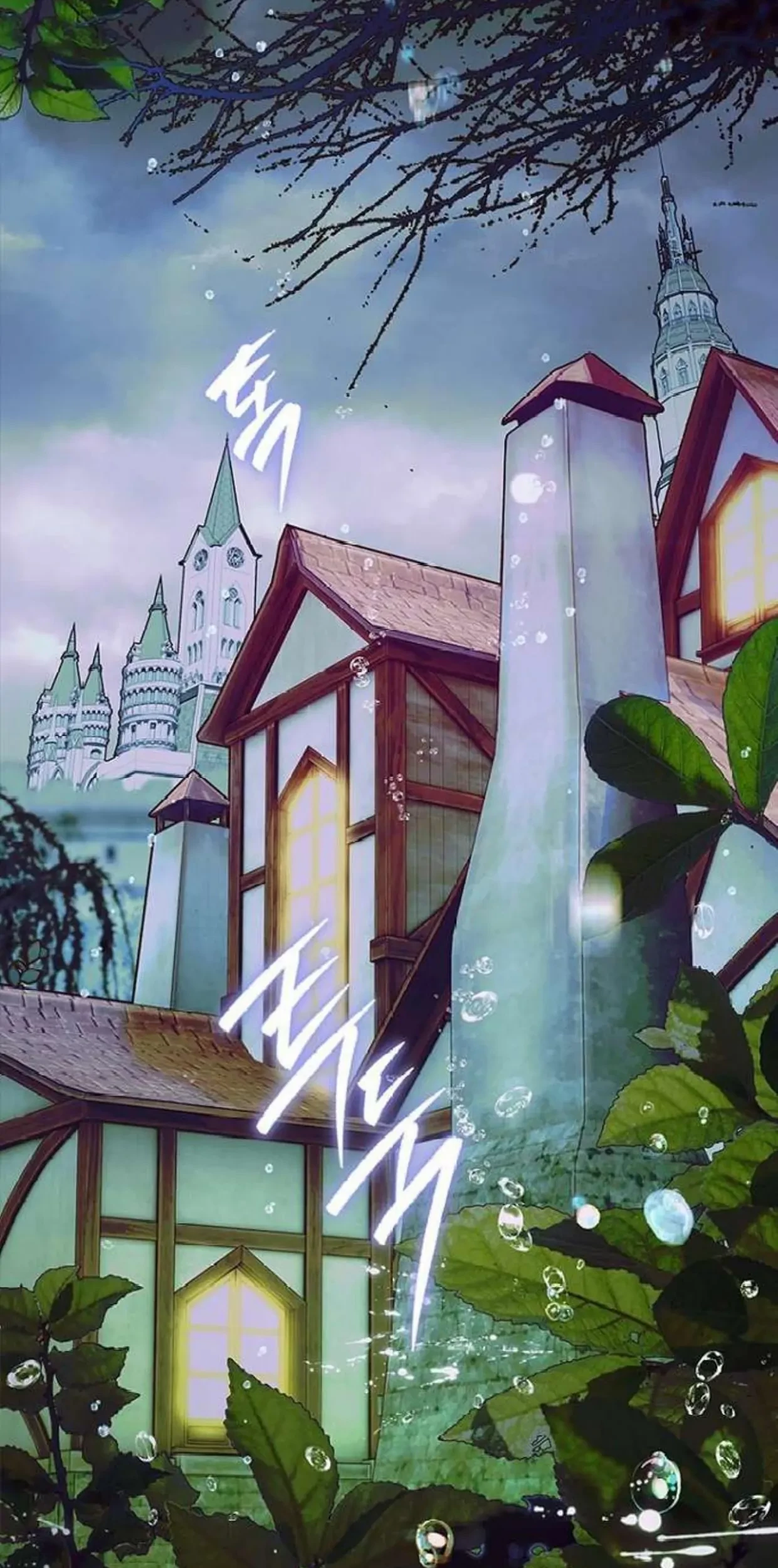 Mother’s Contract Marriage Chapter 73 Gambar 23