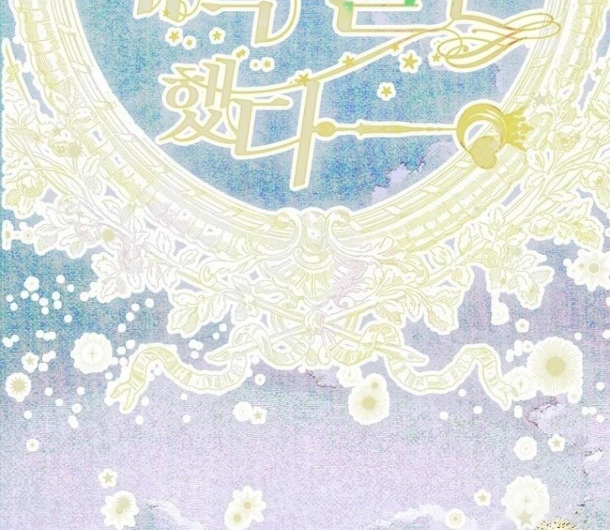 Mother’s Contract Marriage Chapter 79 Gambar 11