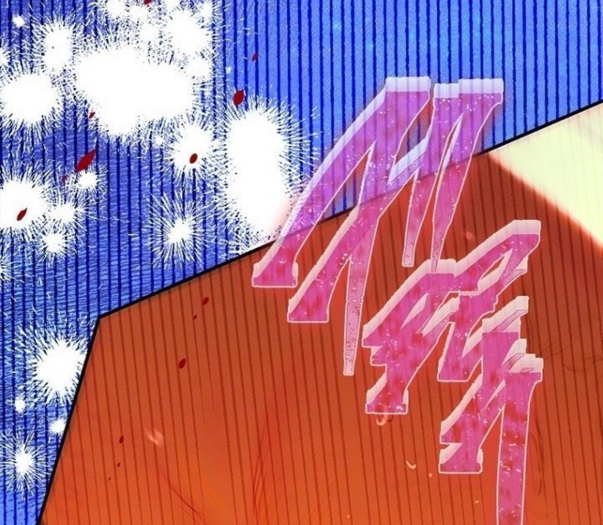Mother’s Contract Marriage Chapter 79 Gambar 119