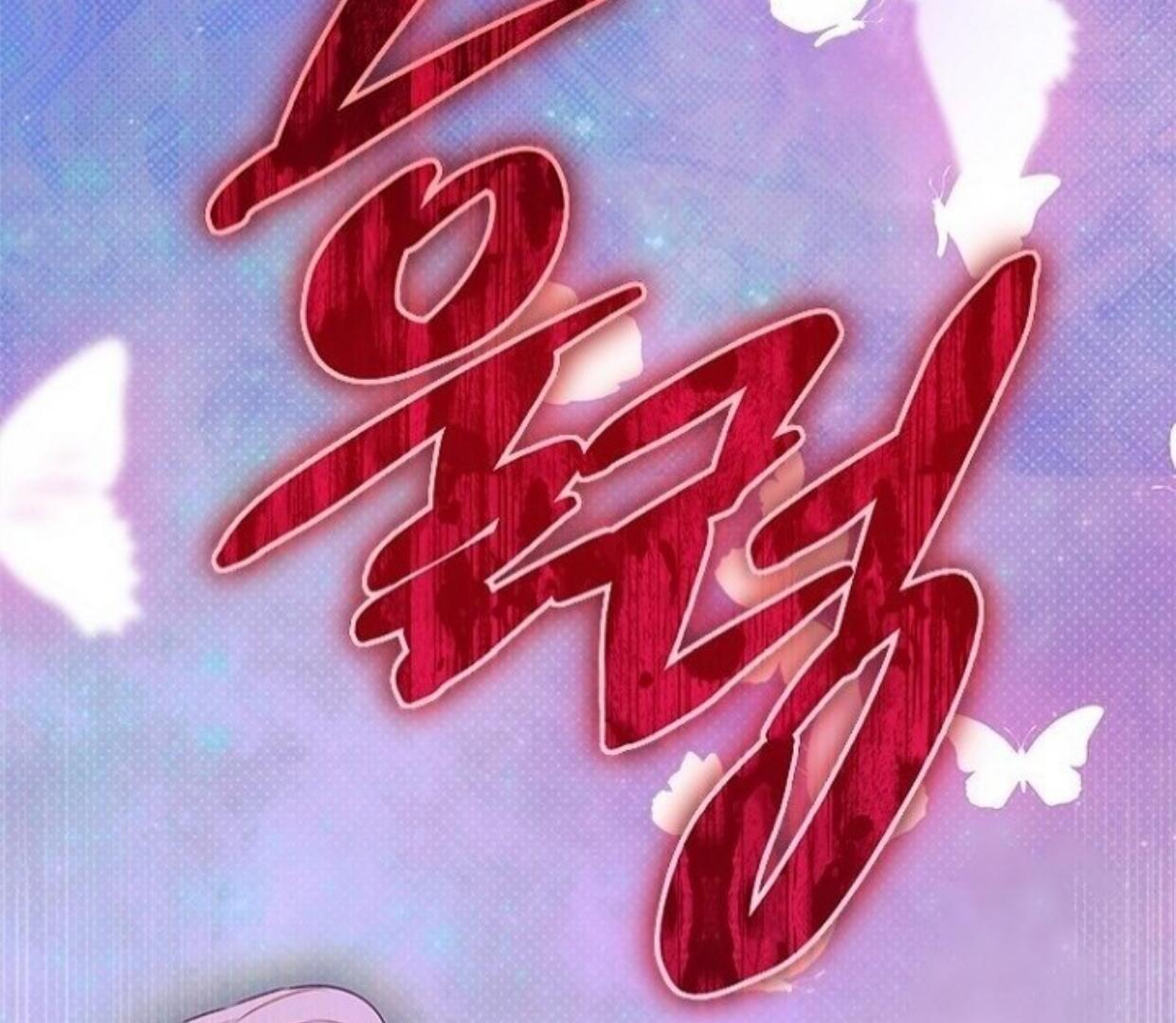 Mother’s Contract Marriage Chapter 79 Gambar 69