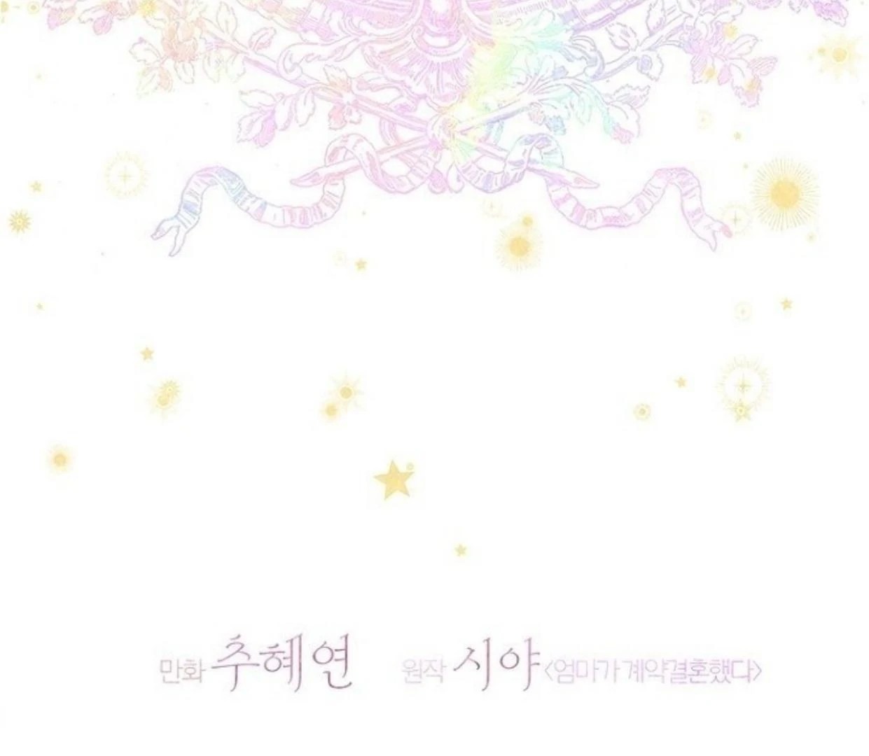 Mother’s Contract Marriage Chapter 80 Gambar 15