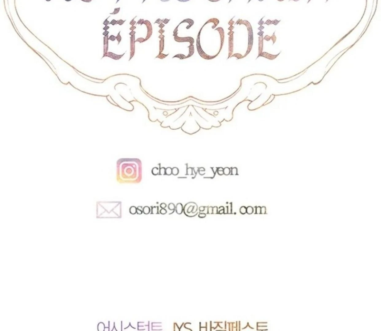 Mother’s Contract Marriage Chapter 82 Gambar 176
