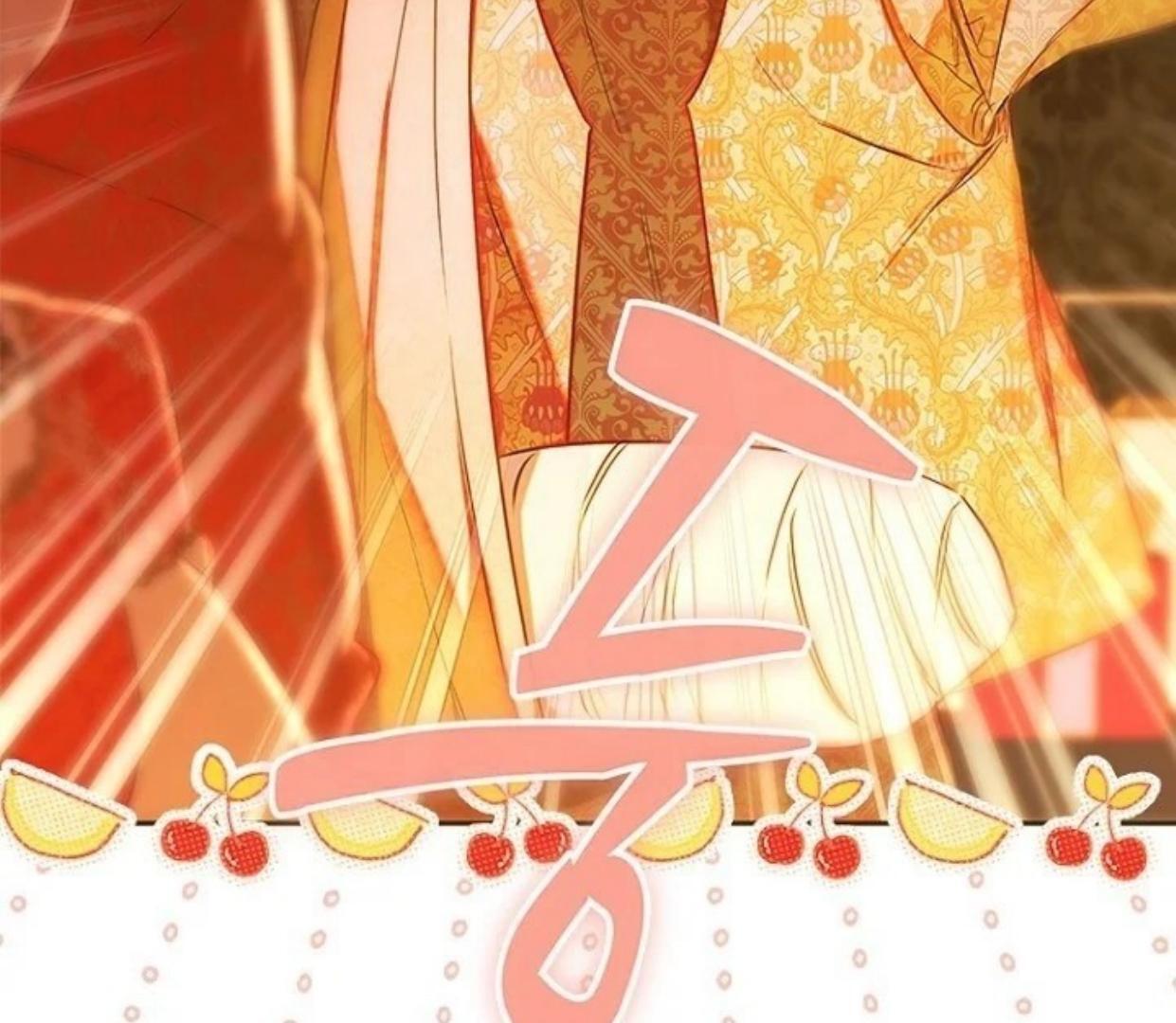 Mother’s Contract Marriage Chapter 83 Gambar 3