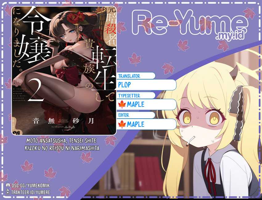 Baca Komik Moto Ansatsusha, Tensei shita Kizoku no Reijou ni narimashita Chapter 24 Gambar 1