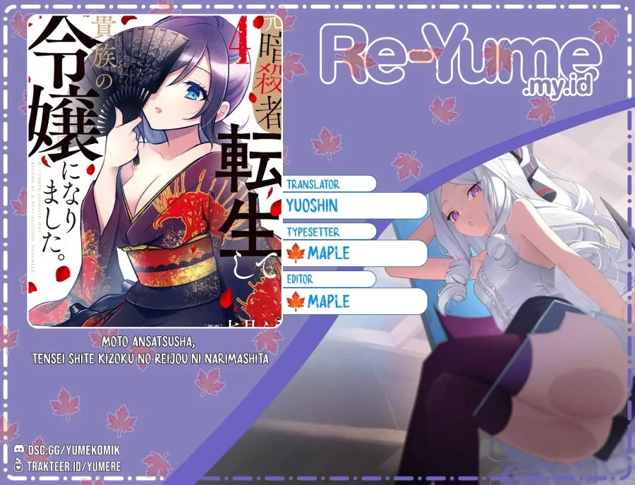 Baca Komik Moto Ansatsusha, Tensei shita Kizoku no Reijou ni narimashita Chapter 26 Gambar 1