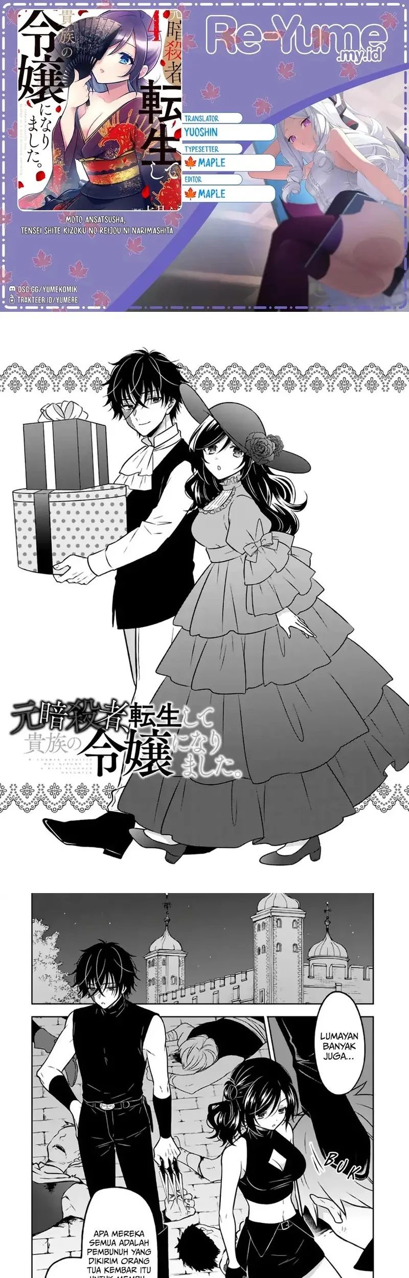 Baca Komik Moto Ansatsusha, Tensei shita Kizoku no Reijou ni narimashita Chapter 27 Gambar 1