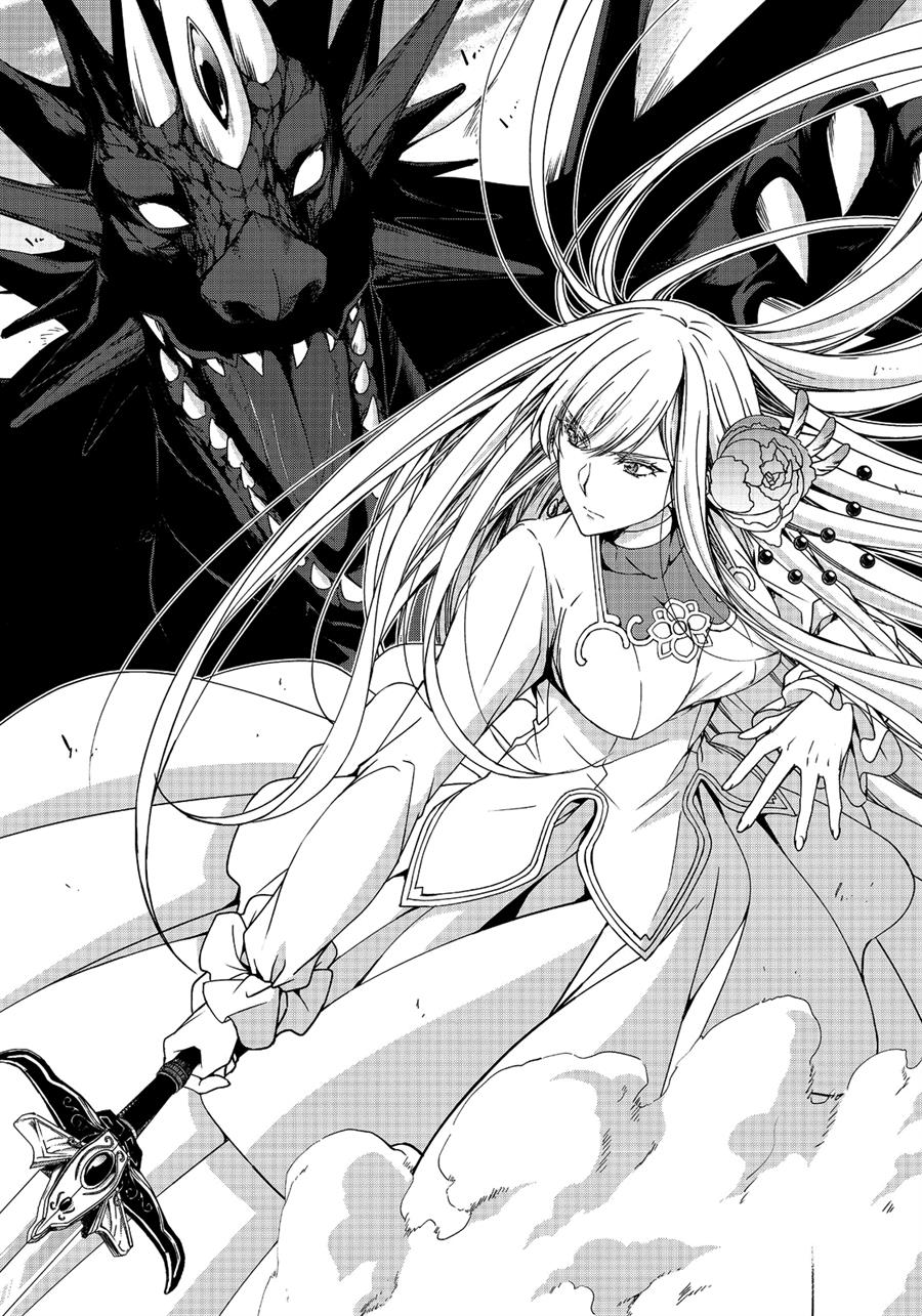 Baca Moto Kizoku Reijou de Mikon no Haha Desuga, Musumetachi ga Kawaii Sugite Boukenshagyo mo Ku ni Narimasen Chapter 13.1 Gambar 2