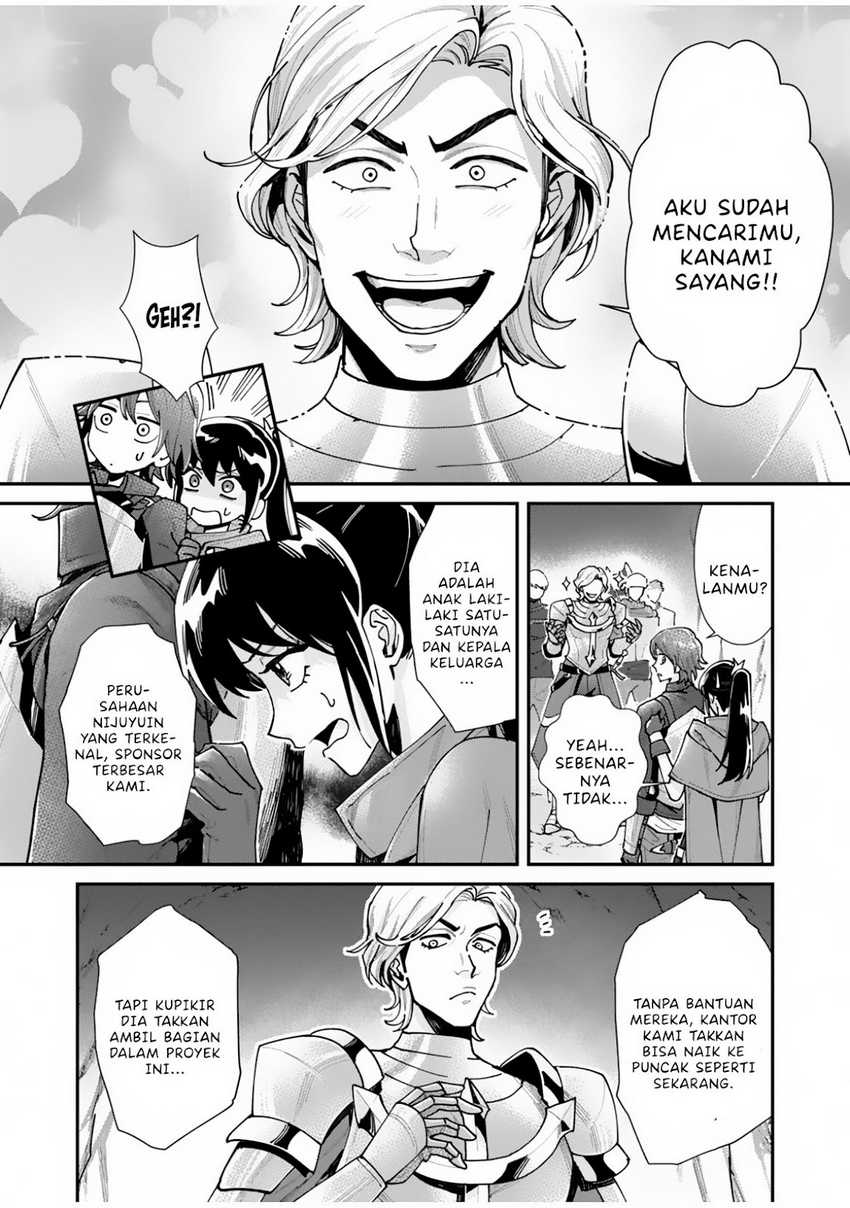 Moto Saikyou Kouryakusha, Nozomanu Dungeon Haishin de Musou shite Shimasu Chapter 1 Gambar 34