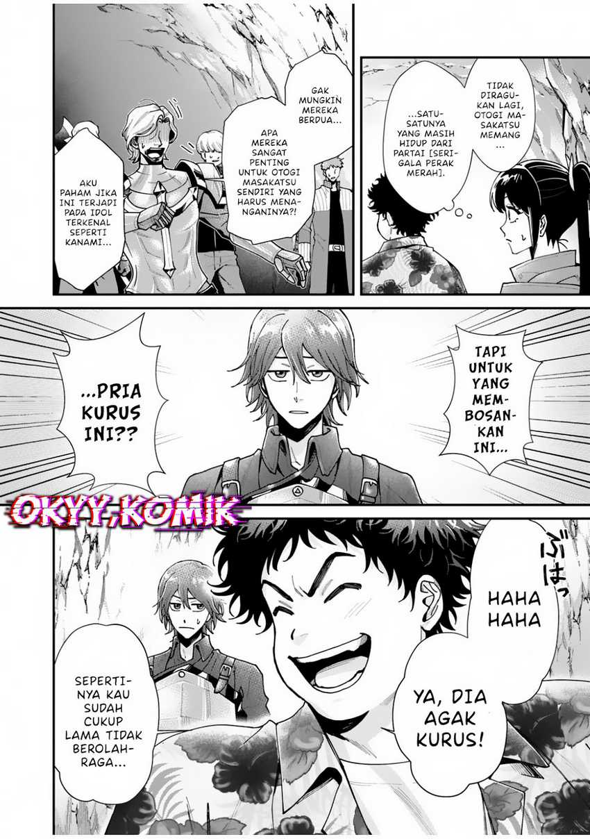 Moto Saikyou Kouryakusha, Nozomanu Dungeon Haishin de Musou shite Shimasu Chapter 1 Gambar 57