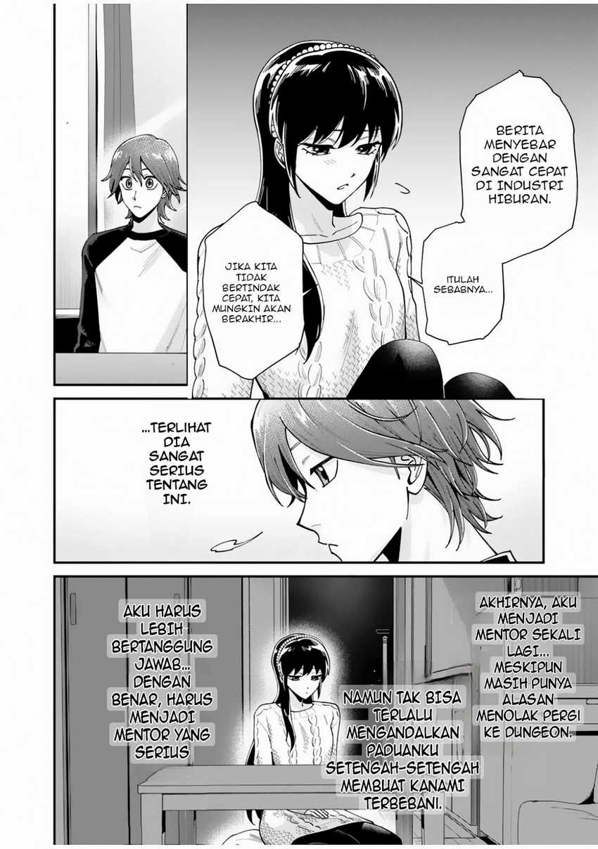 Moto Saikyou Kouryakusha, Nozomanu Dungeon Haishin de Musou shite Shimasu Chapter 2 Gambar 12