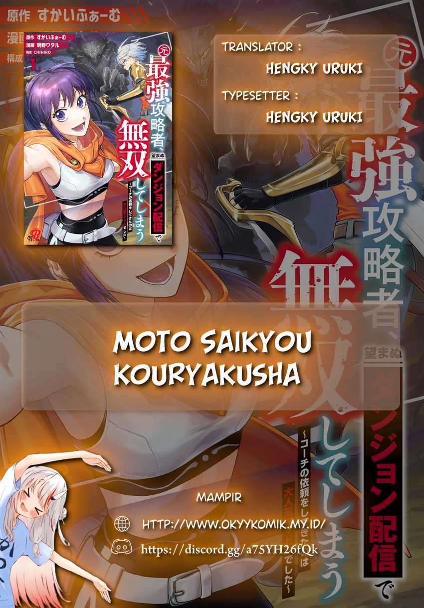 Baca Manga Moto Saikyou Kouryakusha, Nozomanu Dungeon Haishin de Musou shite Shimasu Chapter 2 Gambar 2