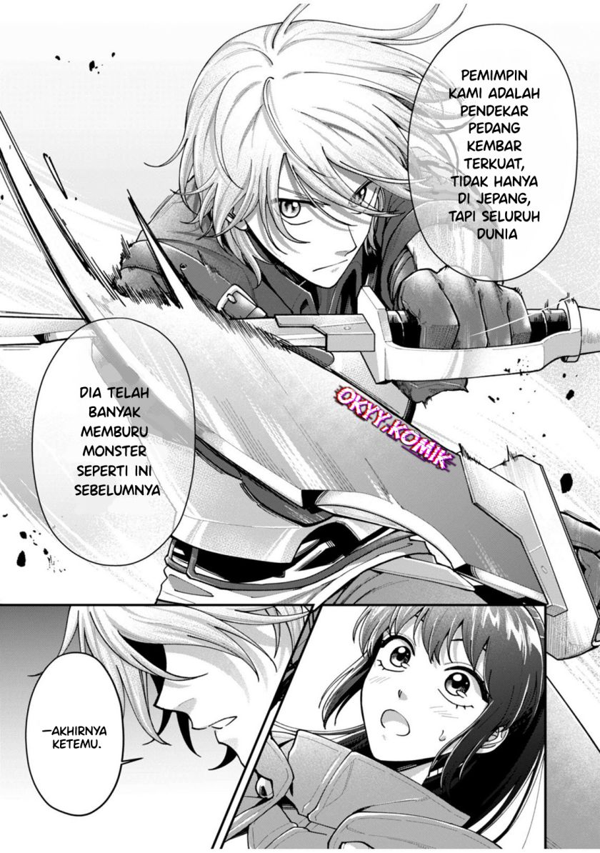 Moto Saikyou Kouryakusha, Nozomanu Dungeon Haishin de Musou shite Shimasu Chapter 3 Gambar 25