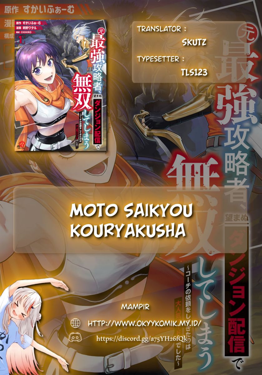 Moto Saikyou Kouryakusha, Nozomanu Dungeon Haishin de Musou shite Shimasu Chapter 3 Gambar 3
