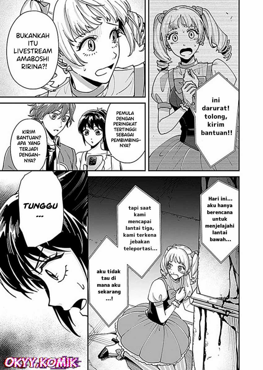 Moto Saikyou Kouryakusha, Nozomanu Dungeon Haishin de Musou shite Shimasu Chapter 4 Gambar 23
