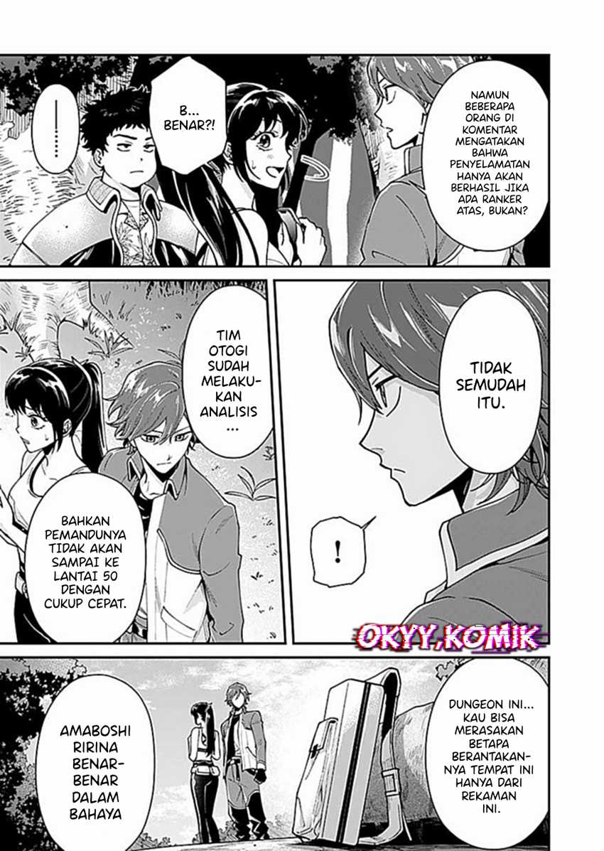 Moto Saikyou Kouryakusha, Nozomanu Dungeon Haishin de Musou shite Shimasu Chapter 4 Gambar 27