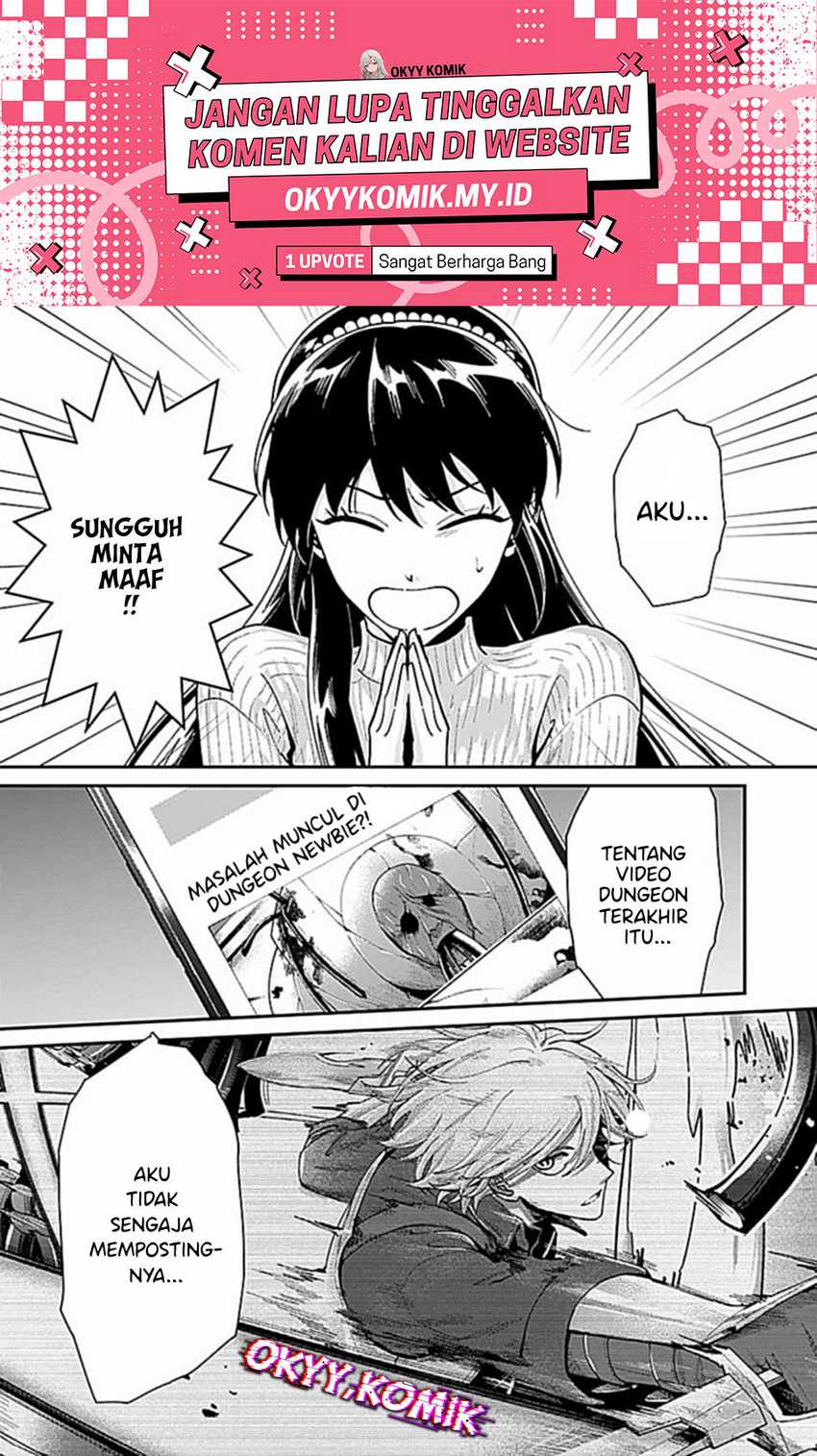 Moto Saikyou Kouryakusha, Nozomanu Dungeon Haishin de Musou shite Shimasu Chapter 4 Gambar 3