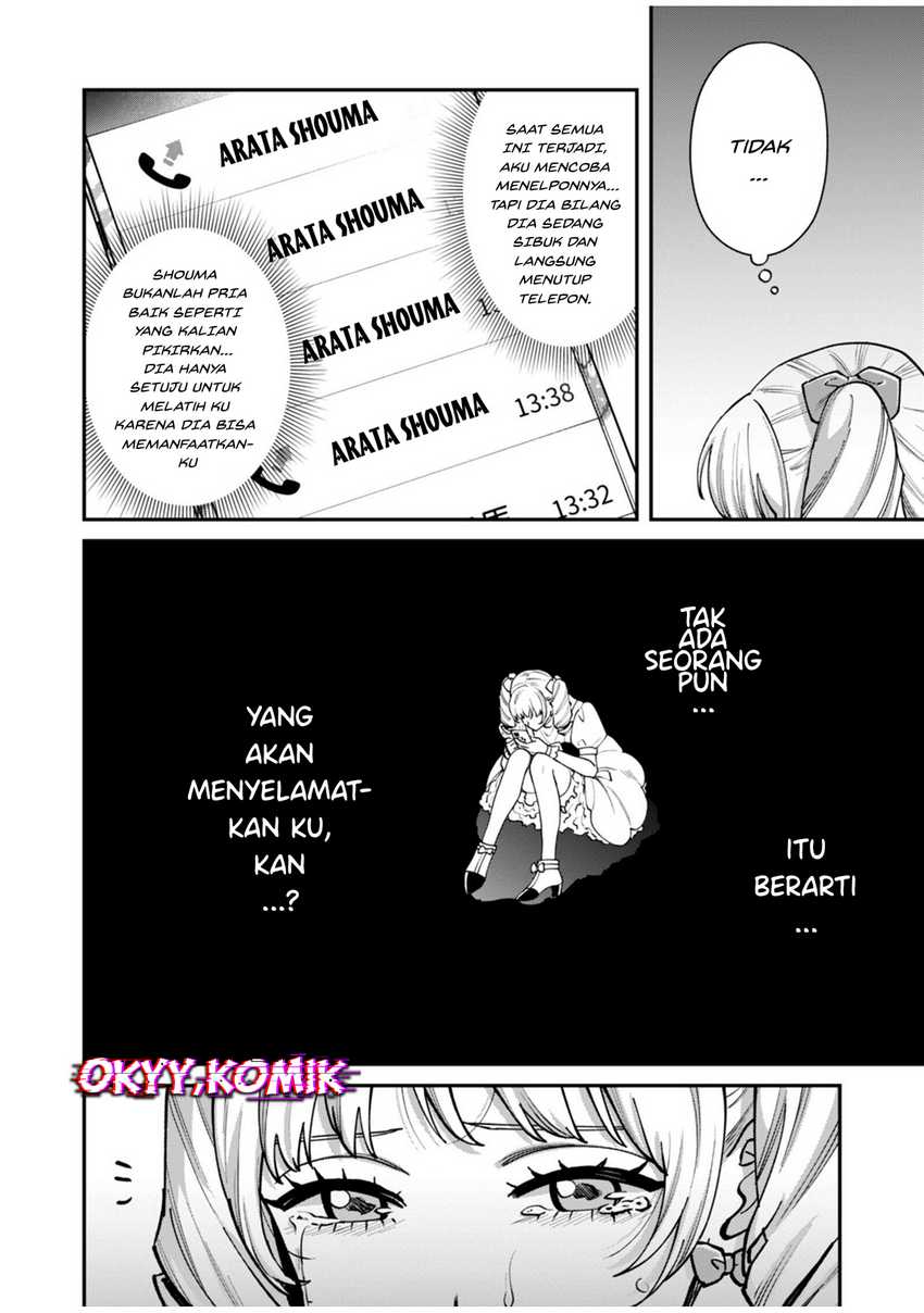 Moto Saikyou Kouryakusha, Nozomanu Dungeon Haishin de Musou shite Shimasu Chapter 5 Gambar 23