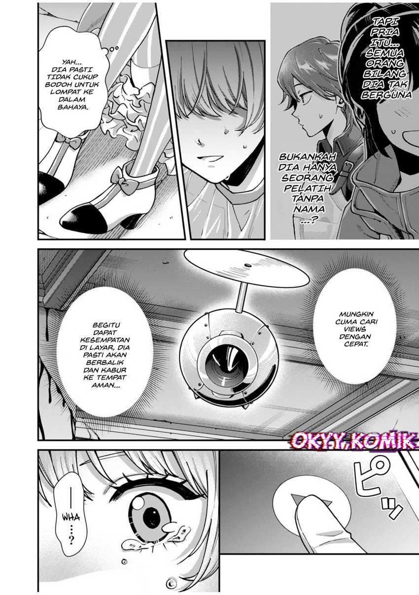 Moto Saikyou Kouryakusha, Nozomanu Dungeon Haishin de Musou shite Shimasu Chapter 5 Gambar 25