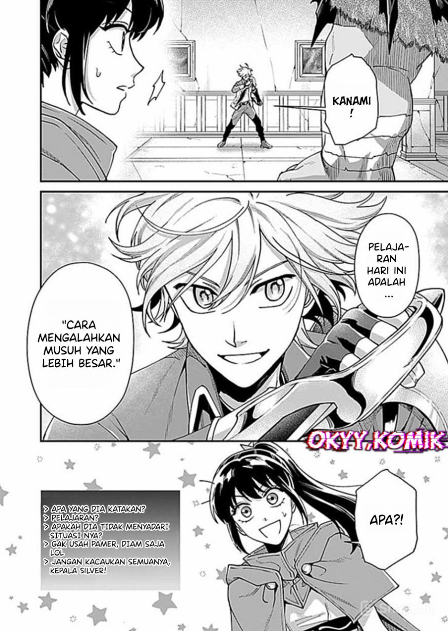 Moto Saikyou Kouryakusha, Nozomanu Dungeon Haishin de Musou shite Shimasu Chapter 6 Gambar 14