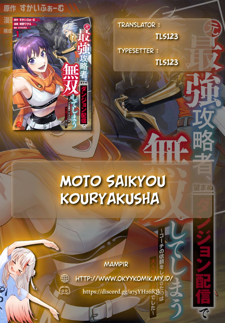 Baca  Moto Saikyou Kouryakusha, Nozomanu Dungeon Haishin de Musou shite Shimasu Chapter 6 Gambar 2