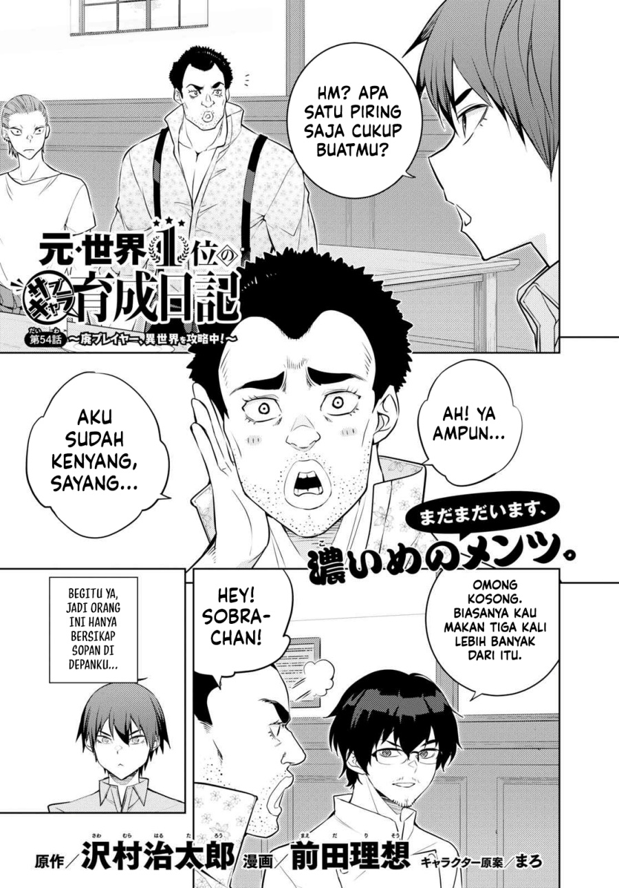 Baca  Moto Sekai Ichi’i Subchara Ikusei Nikki: Hai Player Isekai wo Kouryakuchuu! Chapter 54 Gambar 2