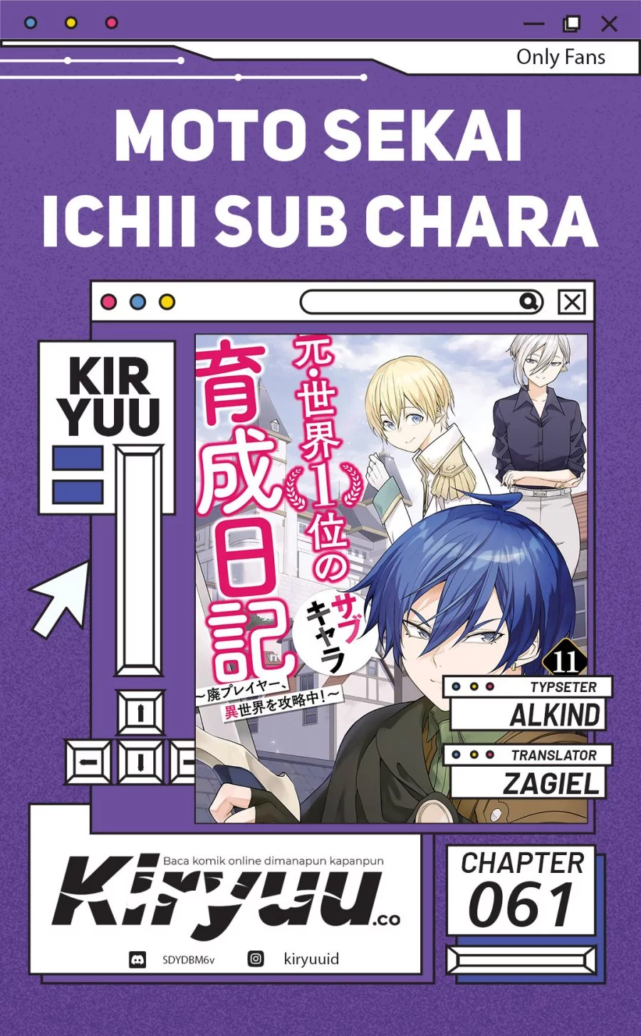 Baca Komik Moto Sekai Ichi’i Subchara Ikusei Nikki: Hai Player Isekai wo Kouryakuchuu! Chapter 61 Gambar 1