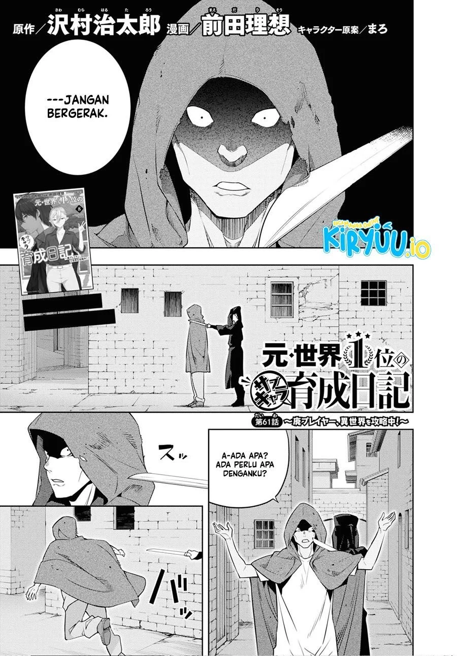 Baca  Moto Sekai Ichi’i Subchara Ikusei Nikki: Hai Player Isekai wo Kouryakuchuu! Chapter 61 Gambar 2