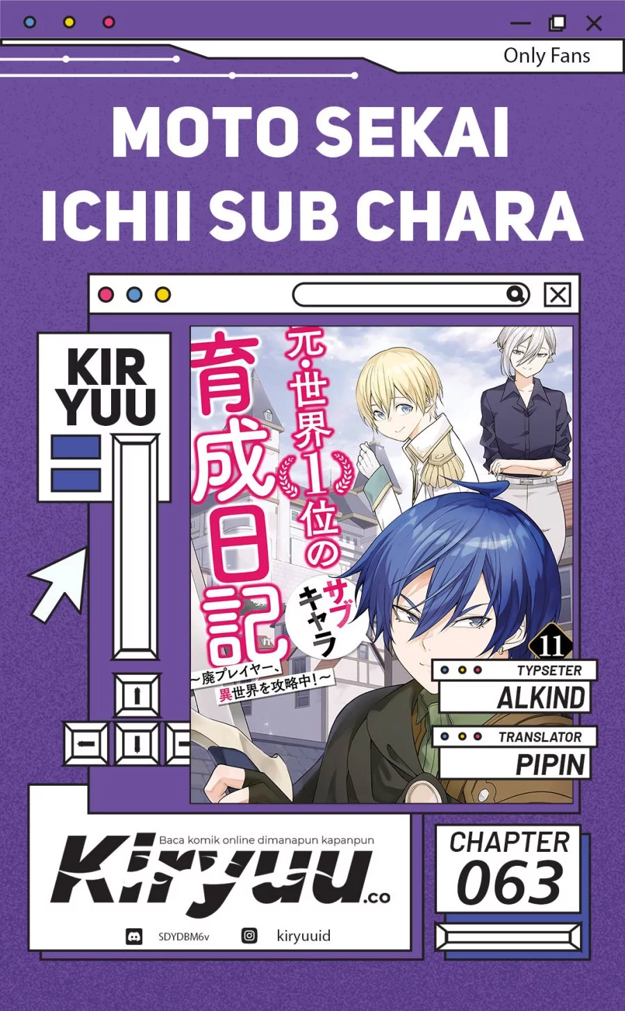 Baca Komik Moto Sekai Ichi’i Subchara Ikusei Nikki: Hai Player Isekai wo Kouryakuchuu! Chapter 63 Gambar 1