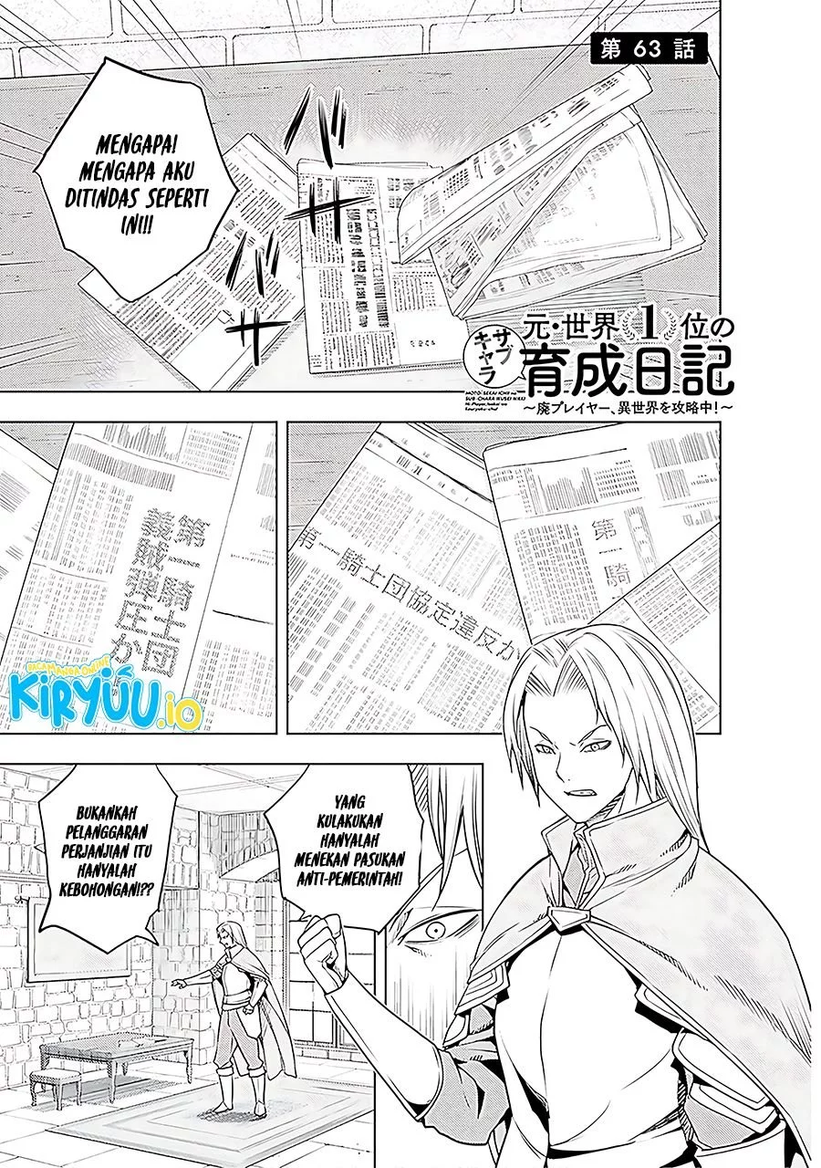 Baca  Moto Sekai Ichi’i Subchara Ikusei Nikki: Hai Player Isekai wo Kouryakuchuu! Chapter 64 Gambar 2