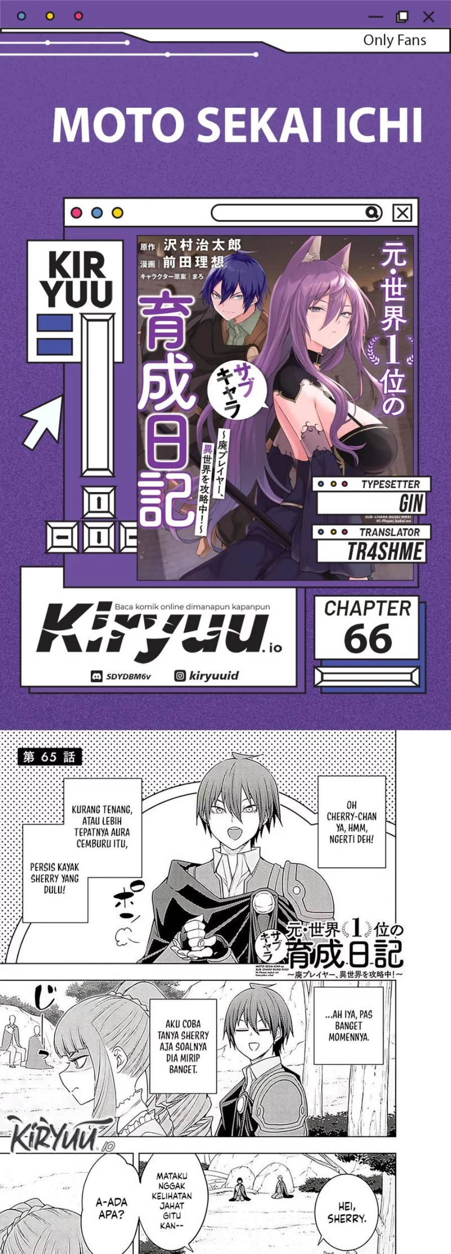Baca Komik Moto Sekai Ichi’i Subchara Ikusei Nikki: Hai Player Isekai wo Kouryakuchuu! Chapter 66 Gambar 1