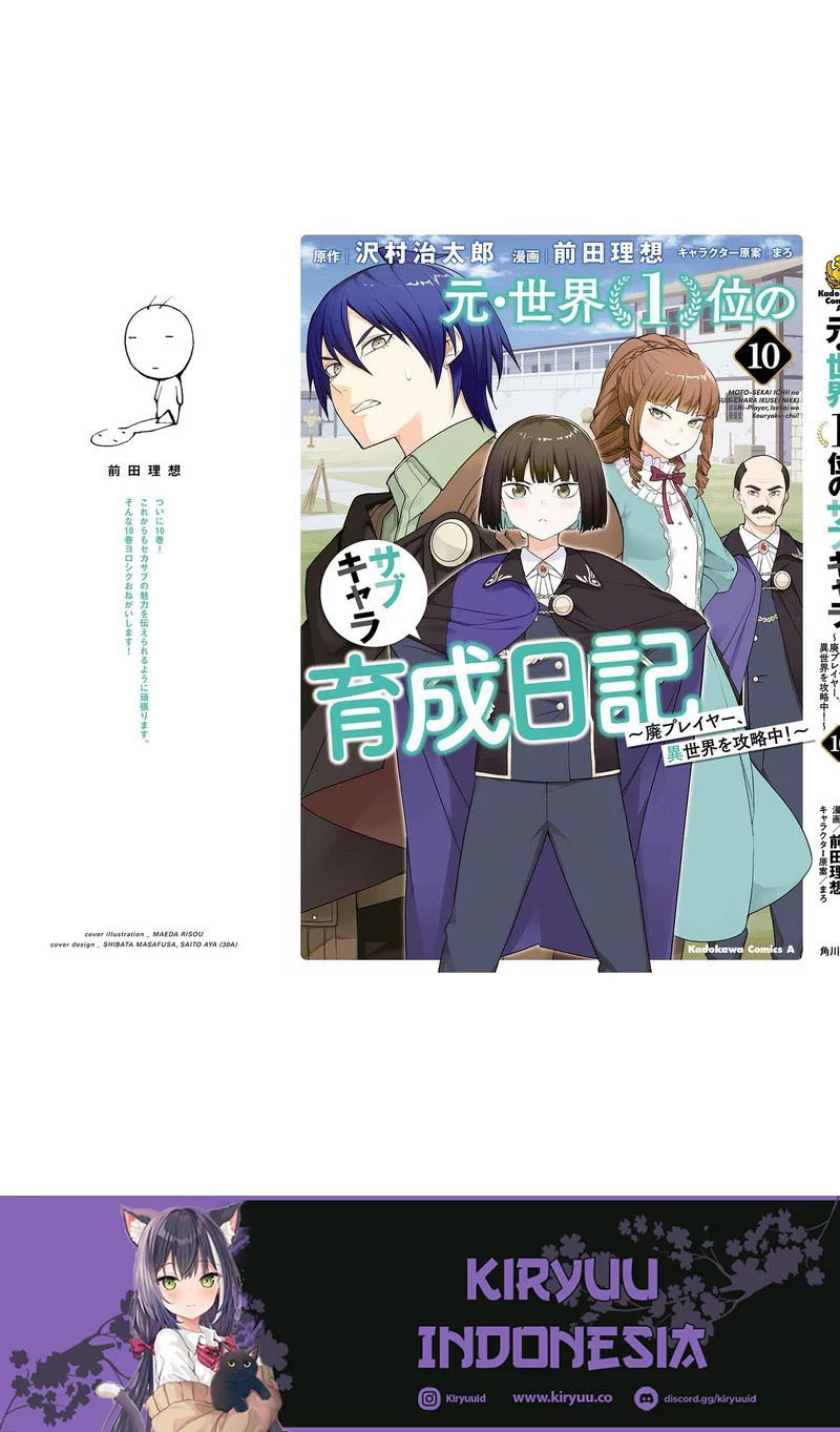 Moto Sekai Ichi’i Subchara Ikusei Nikki: Hai Player Isekai wo Kouryakuchuu! Chapter 67 Gambar 30