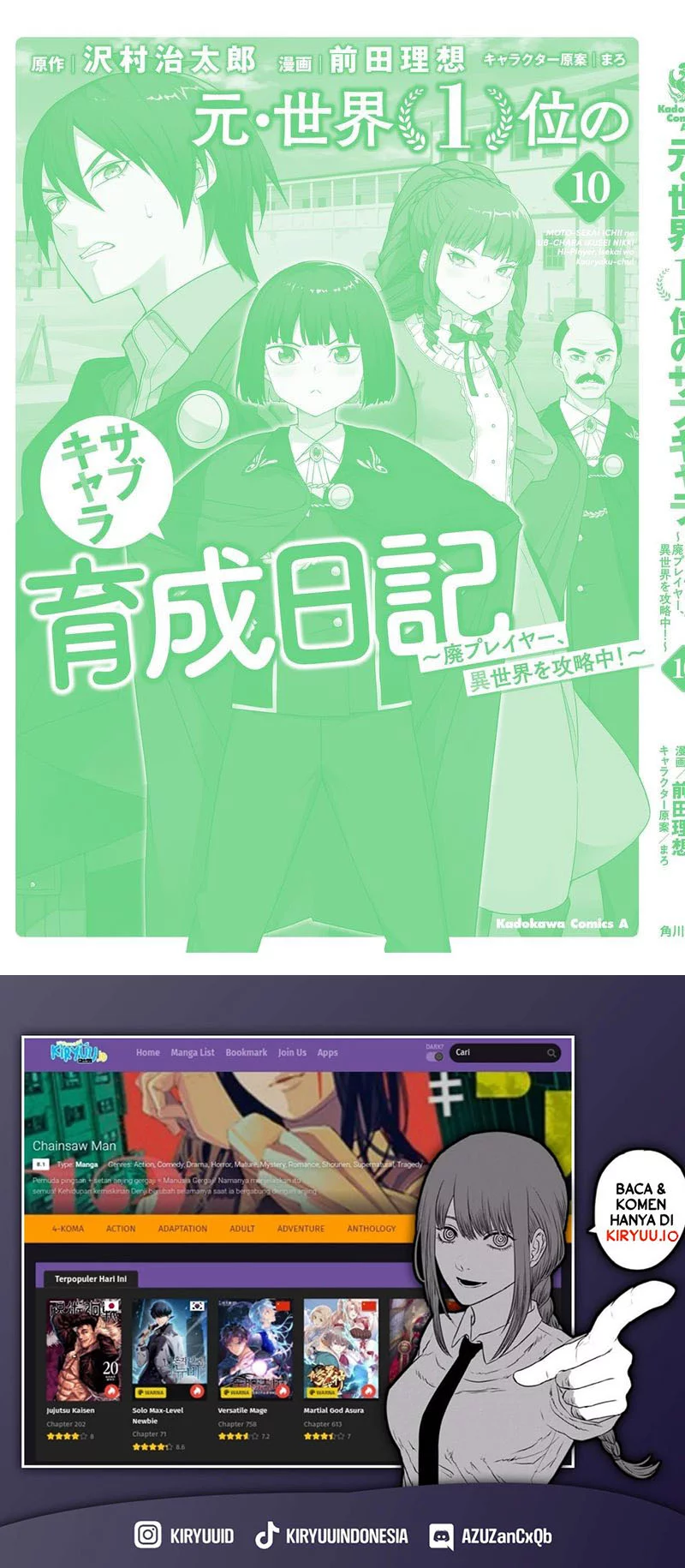 Moto Sekai Ichi’i Subchara Ikusei Nikki: Hai Player Isekai wo Kouryakuchuu! Chapter 67 Gambar 32