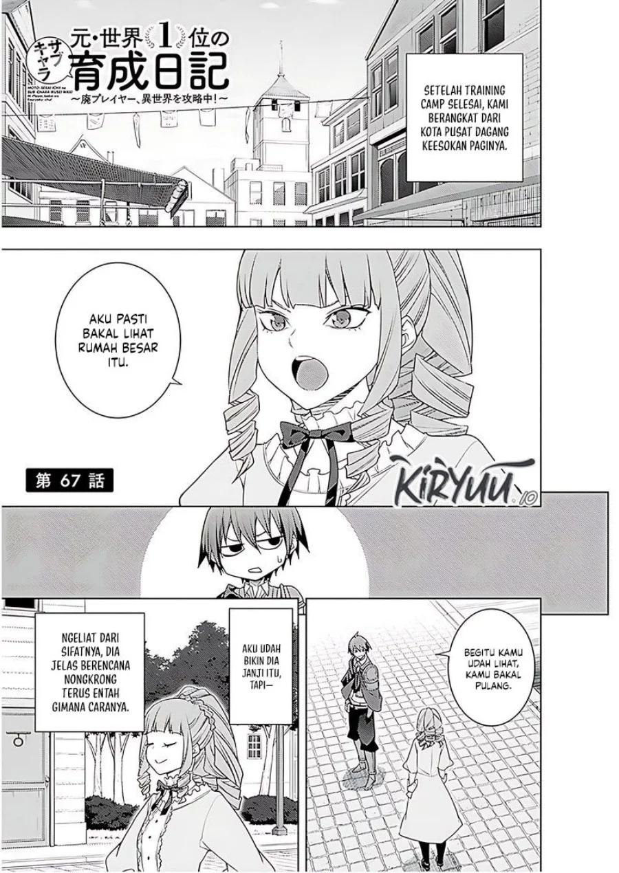Moto Sekai Ichi’i Subchara Ikusei Nikki: Hai Player Isekai wo Kouryakuchuu! Chapter 68 Gambar 5