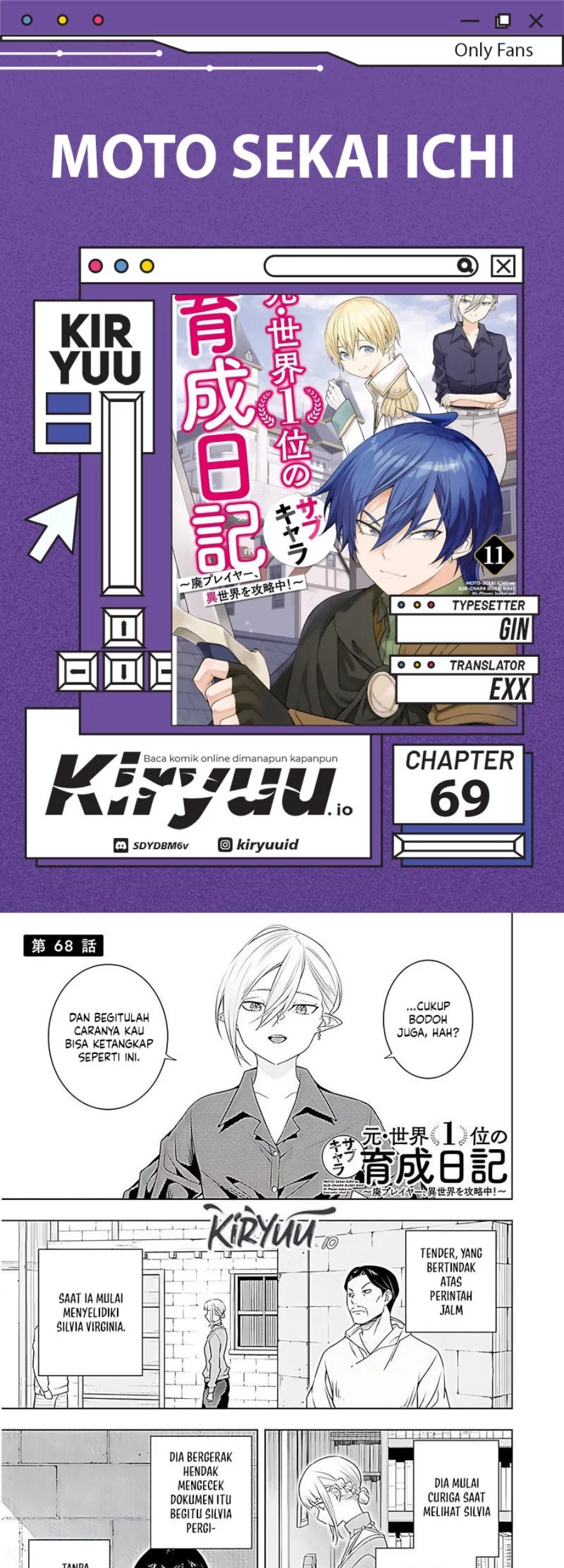 Baca Komik Moto Sekai Ichi’i Subchara Ikusei Nikki: Hai Player Isekai wo Kouryakuchuu! Chapter 69 Gambar 1