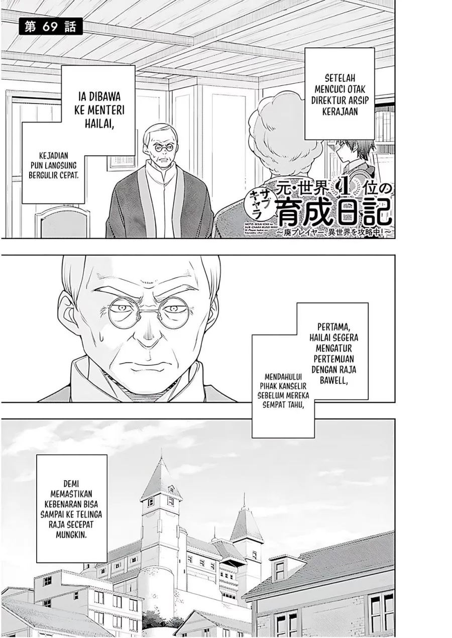 Baca  Moto Sekai Ichi’i Subchara Ikusei Nikki: Hai Player Isekai wo Kouryakuchuu! Chapter 70 Gambar 2