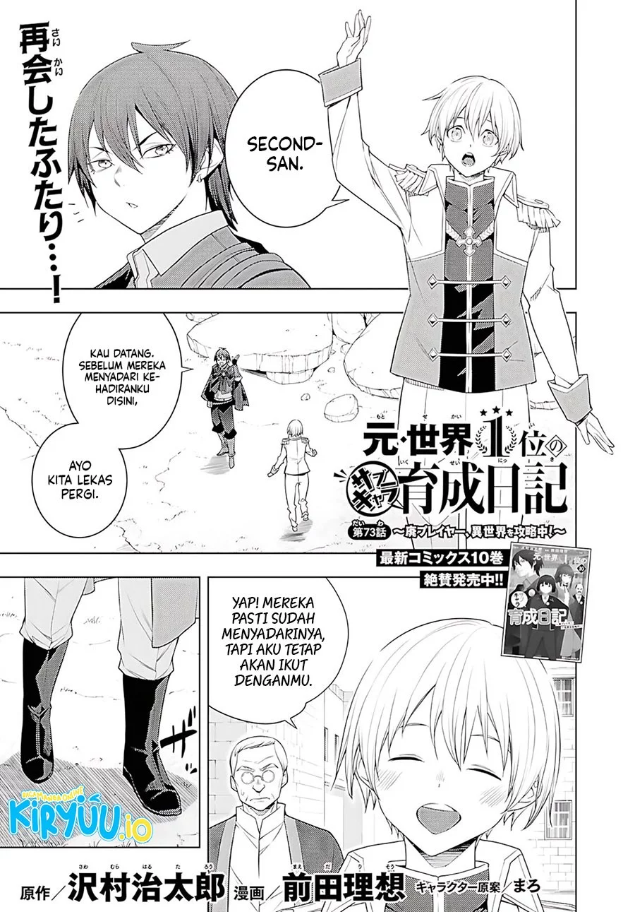 Baca  Moto Sekai Ichi’i Subchara Ikusei Nikki: Hai Player Isekai wo Kouryakuchuu! Chapter 73 Gambar 2